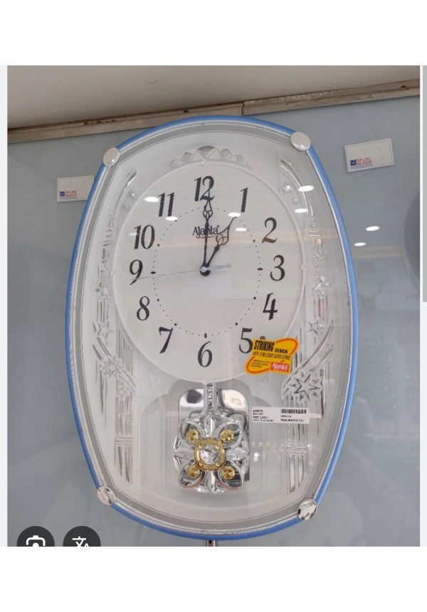 Bible Clock 4927 Bible Clock 4927